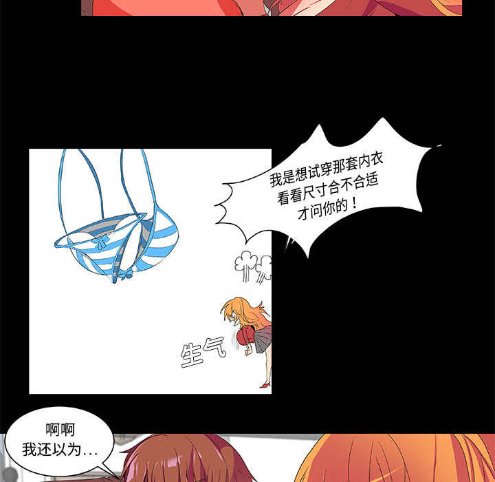 第3章：多年不见2