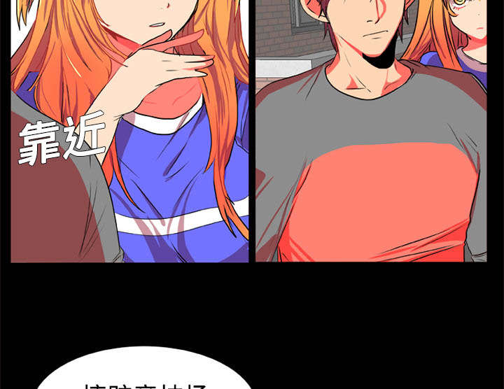 第3章：多年不见31