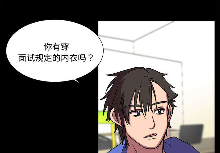 第19章：毫无还手之力3