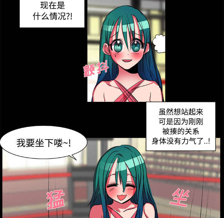 第19章：毫无还手之力29