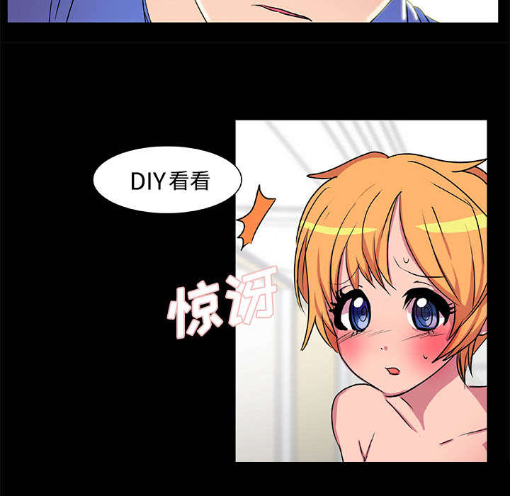 第20章：还击28