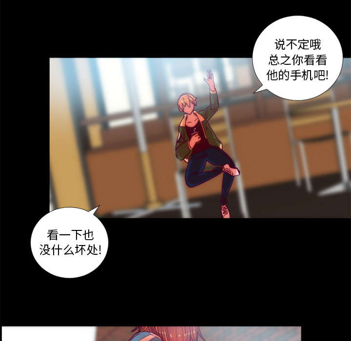 第27章：检查手机20
