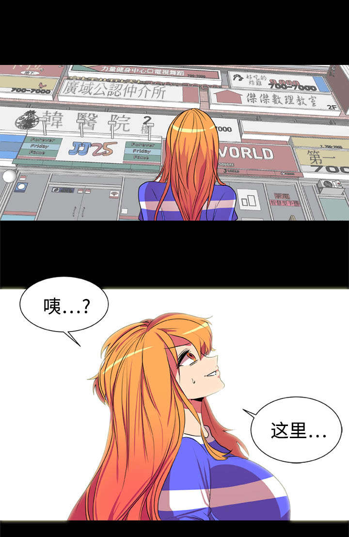 第3章：多年不见28