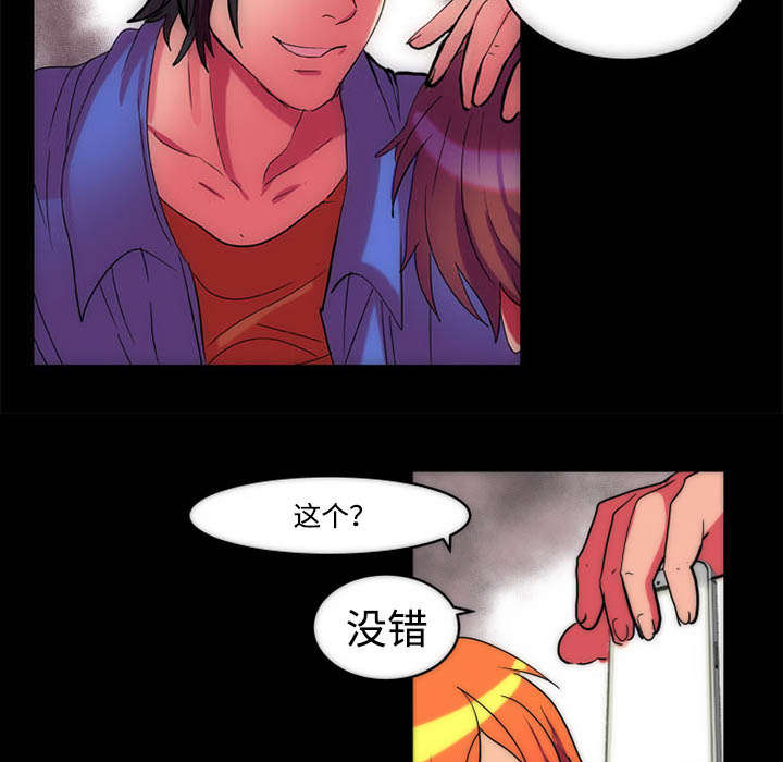 第12章：选择28
