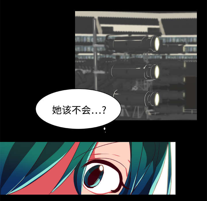 第10章：装晕2