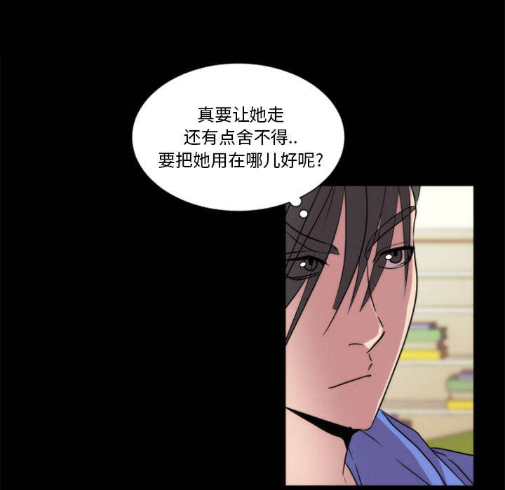 第23章：不想继续32