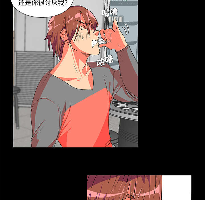 第2章：欠债22