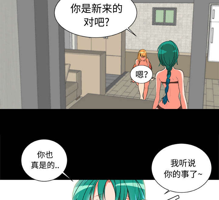 第4章：摔跤场21