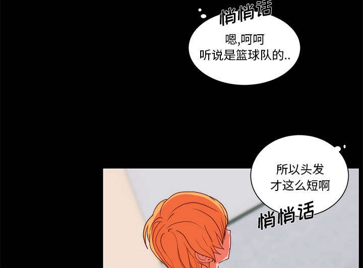 第24章：相遇22
