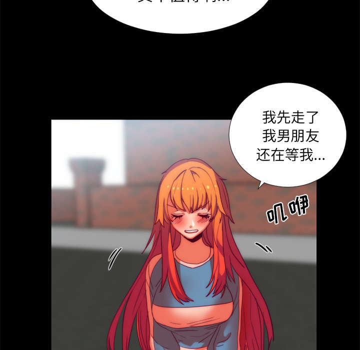 第27章：检查手机15