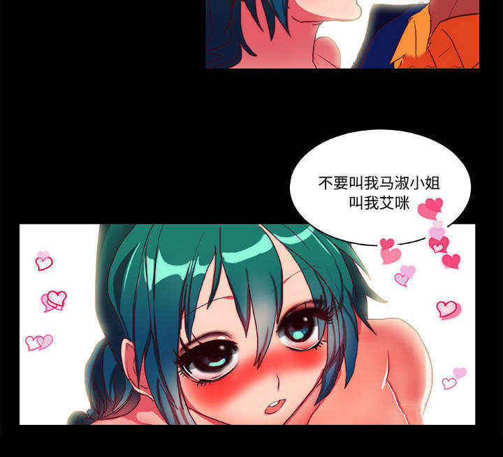 第11章：落下帷幕1