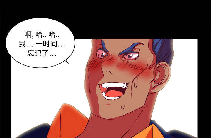 第11章：落下帷幕2