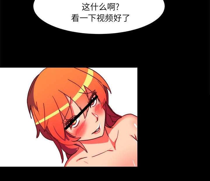 第25章：关注33