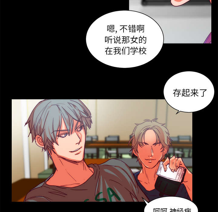 第26章：想见20