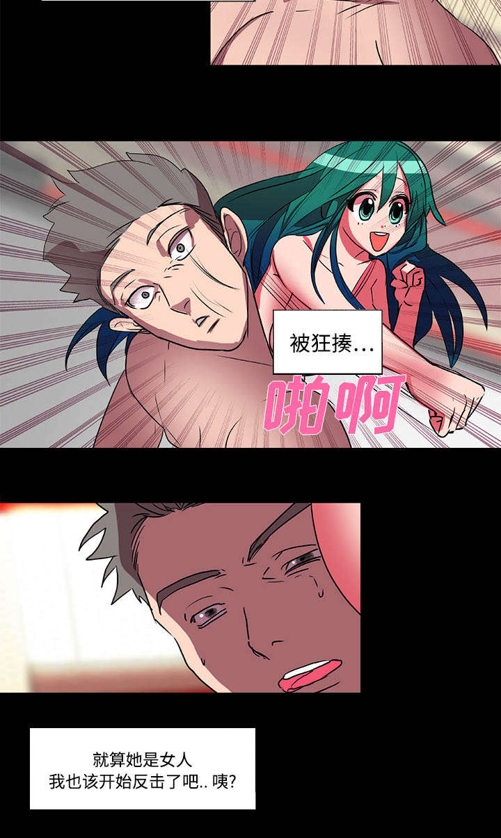 第19章：毫无还手之力16