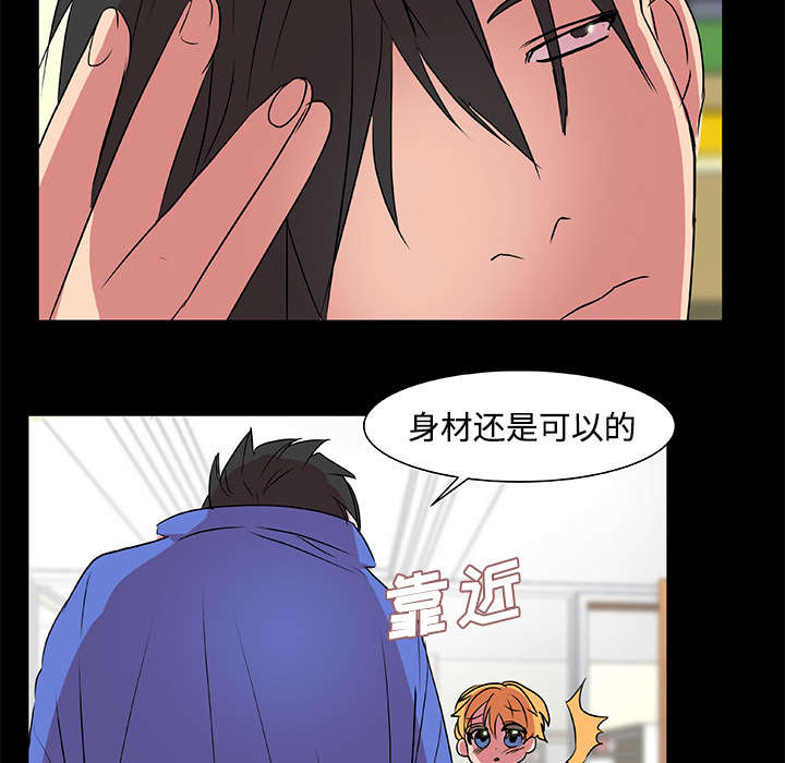 第20章：还击26