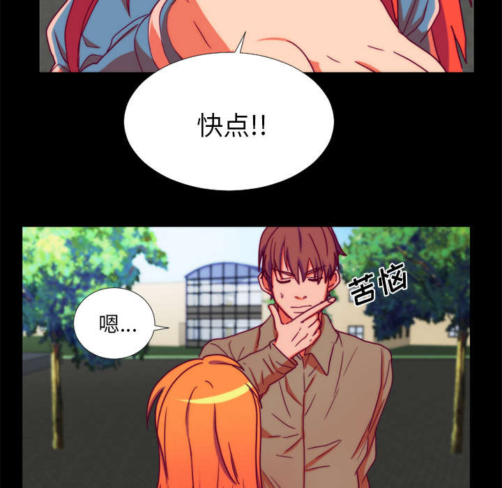 第28章：分手9
