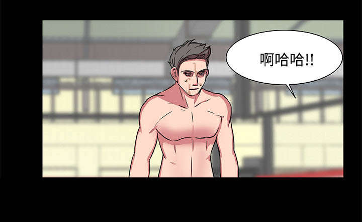 第20章：还击8