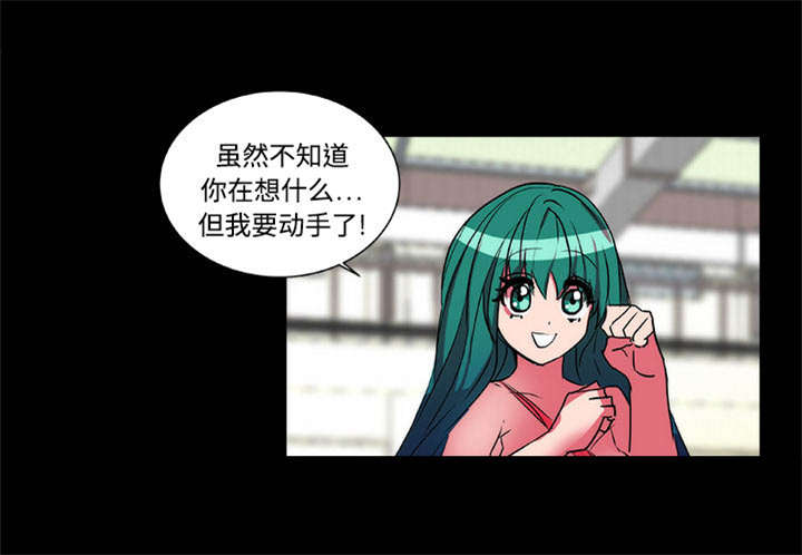 第18章：醒来29