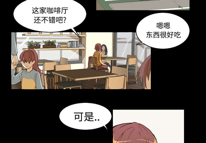 第1章：拜托3
