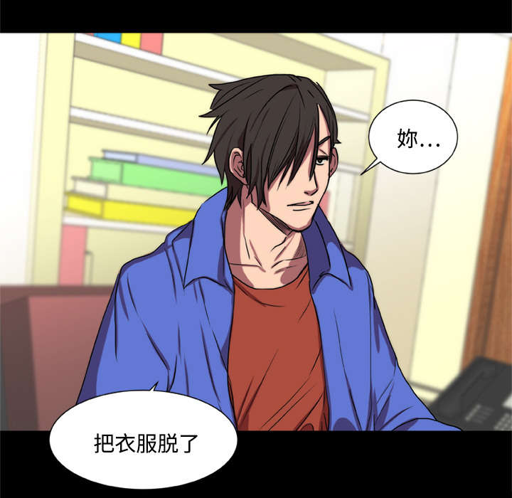 第20章：还击4