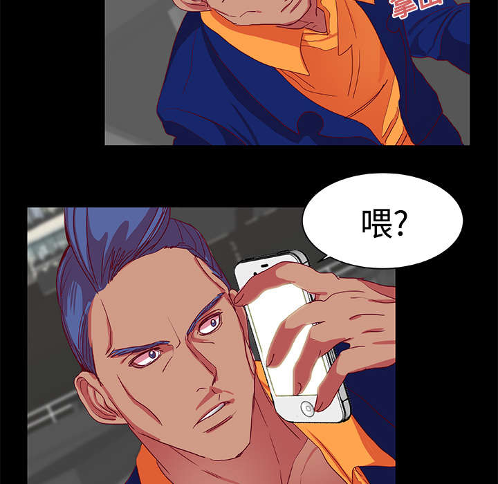 第10章：装晕22