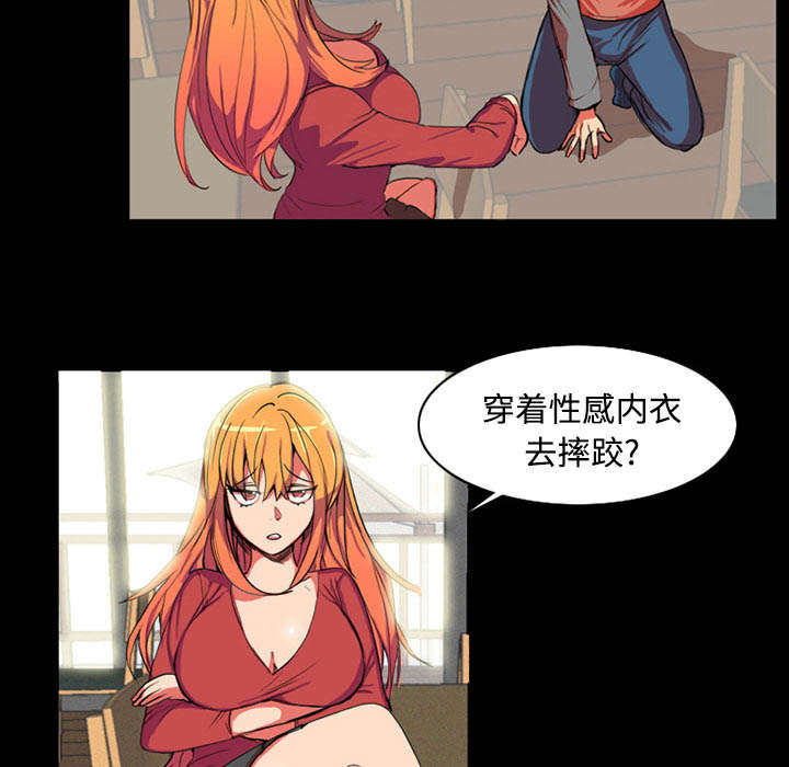 第1章：拜托27