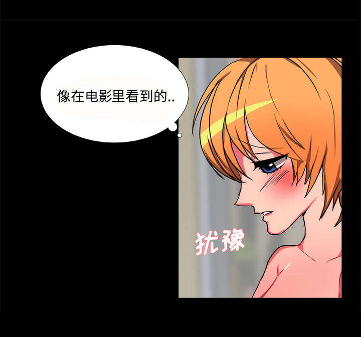 第21章：制服2