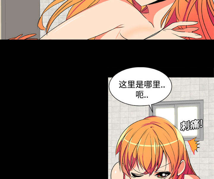 第4章：摔跤场18