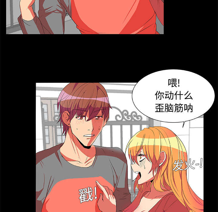 第3章：多年不见1