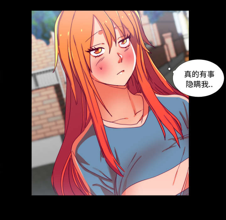 第28章：分手5