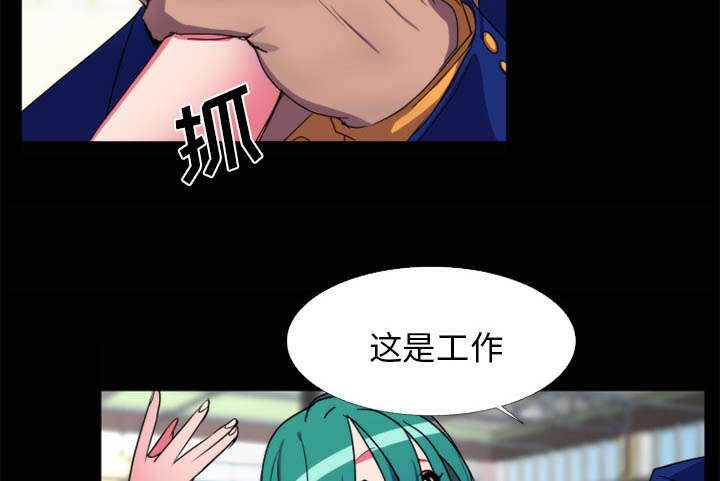 第23章：不想继续19