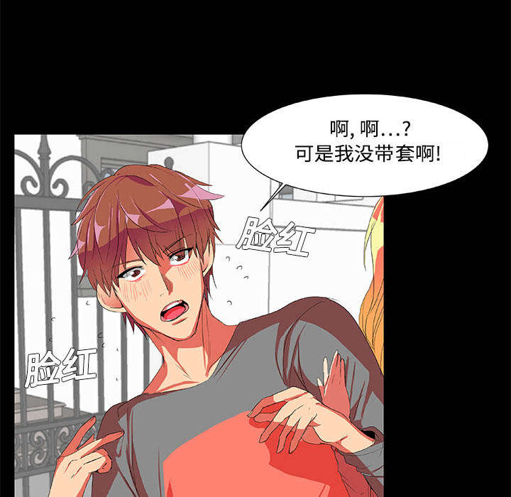 第3章：多年不见0