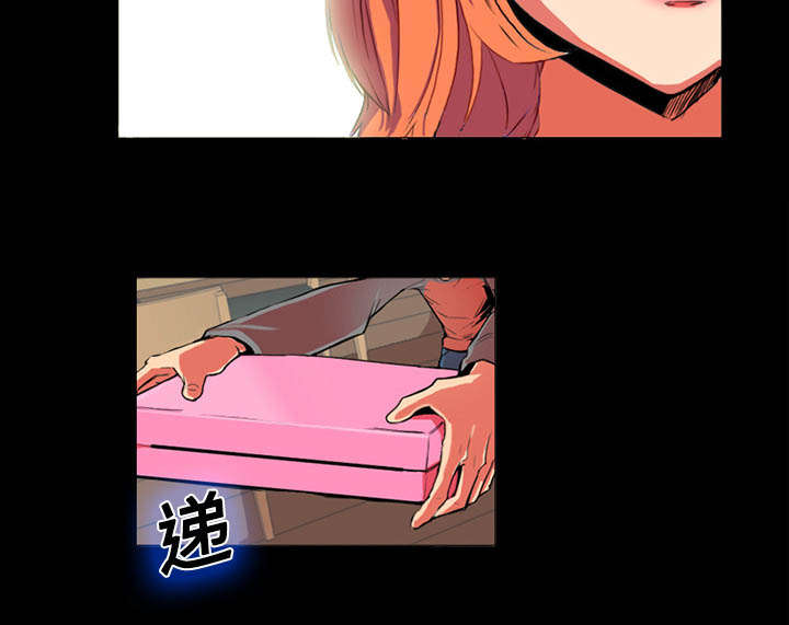 第1章：拜托21