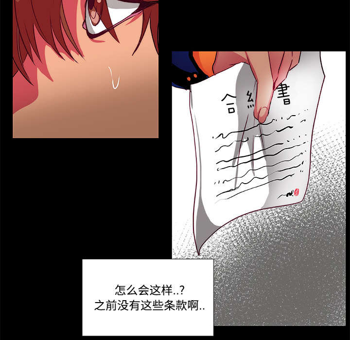 第9章：条约26