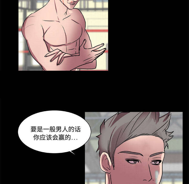 第20章：还击14