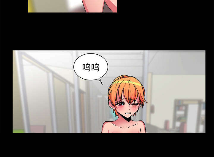 第21章：制服1