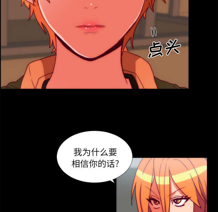 第27章：检查手机4