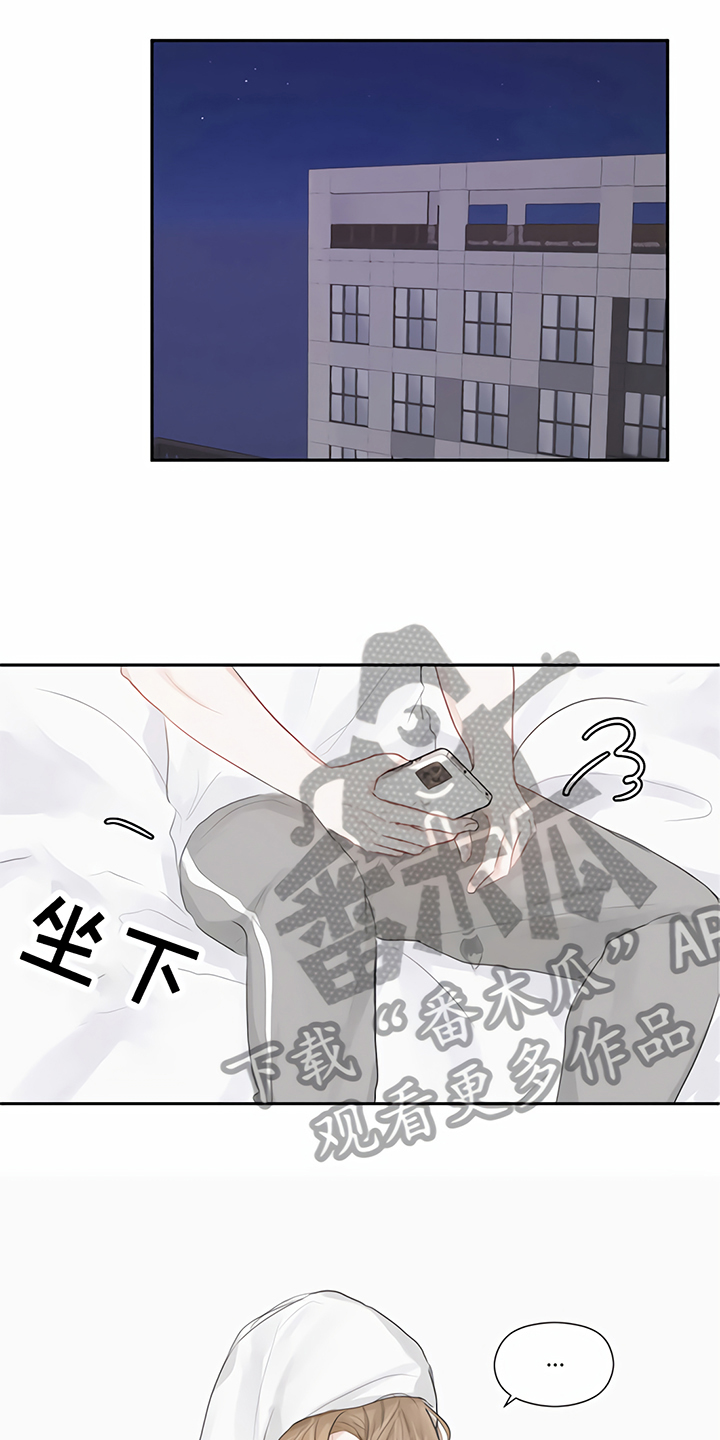 第5章：一见钟情10