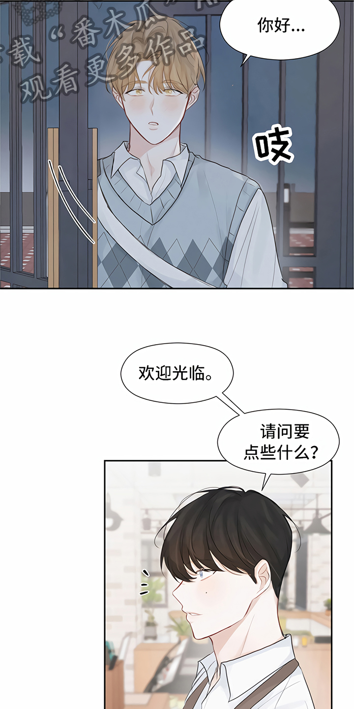 第7章：丢脸5