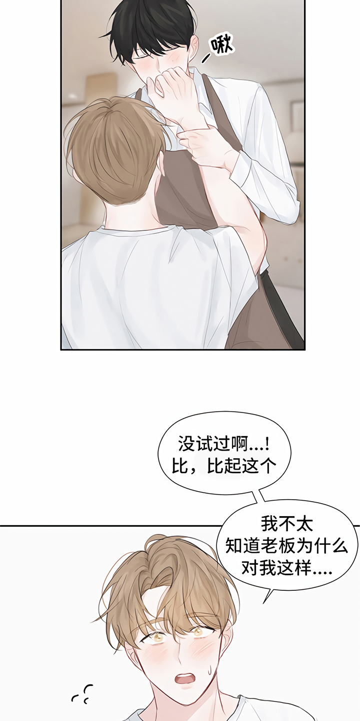 第6章：喝酒4