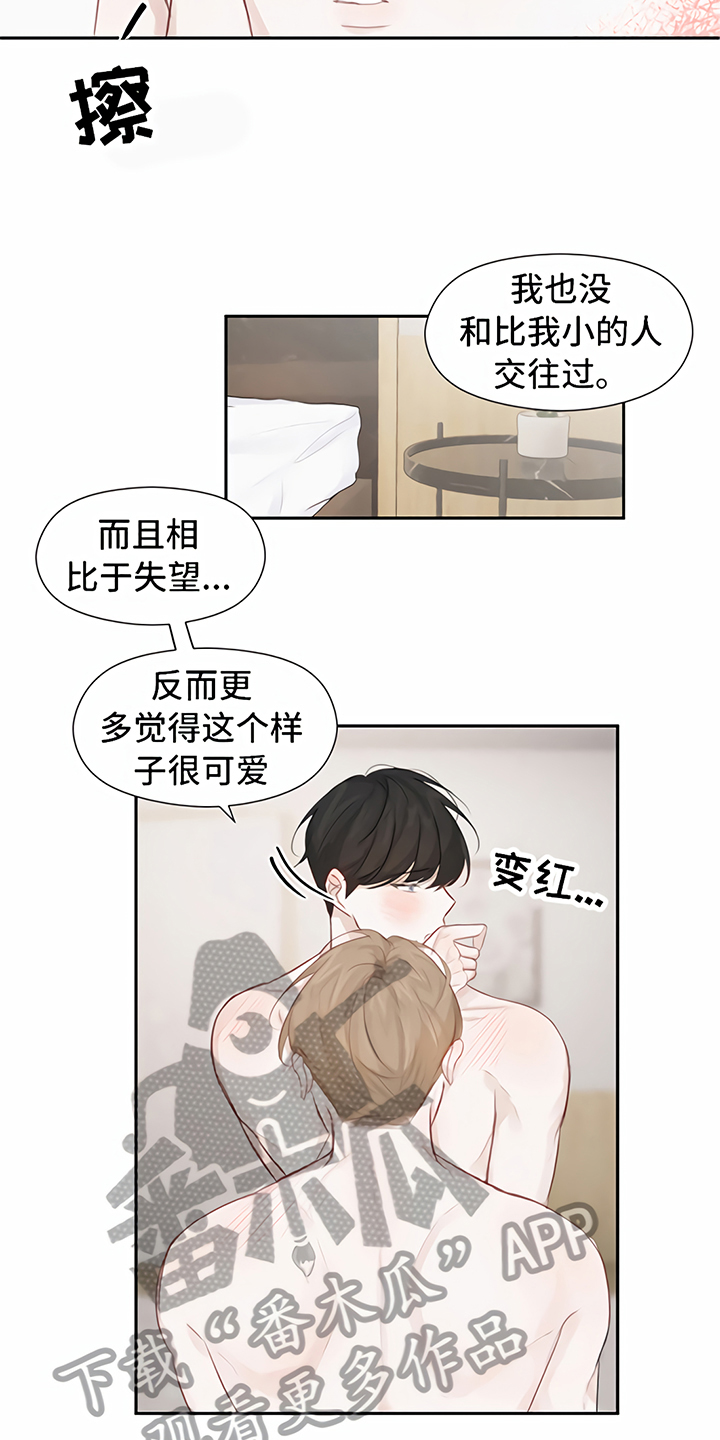 第10章：处理11
