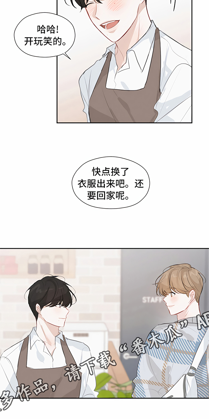 第13章：回家【完结】13
