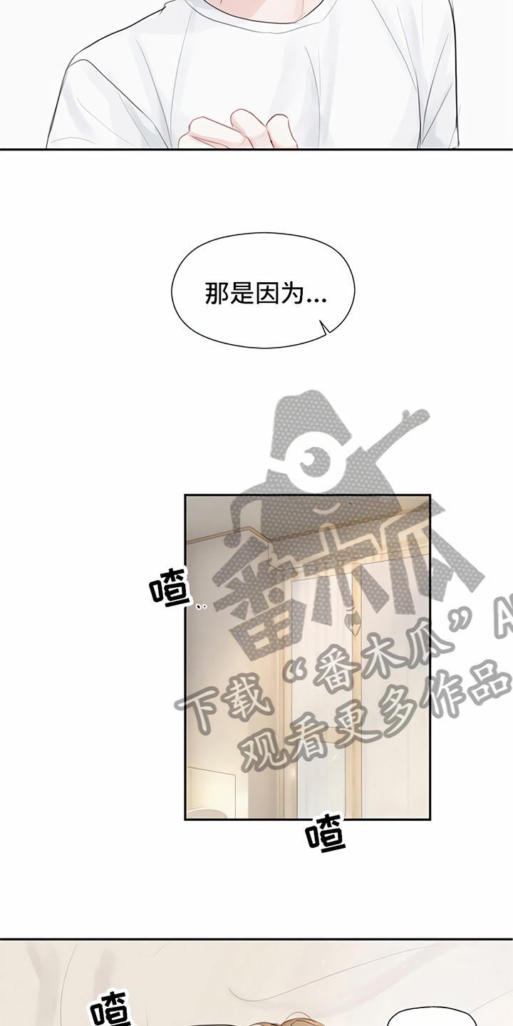 第6章：喝酒5