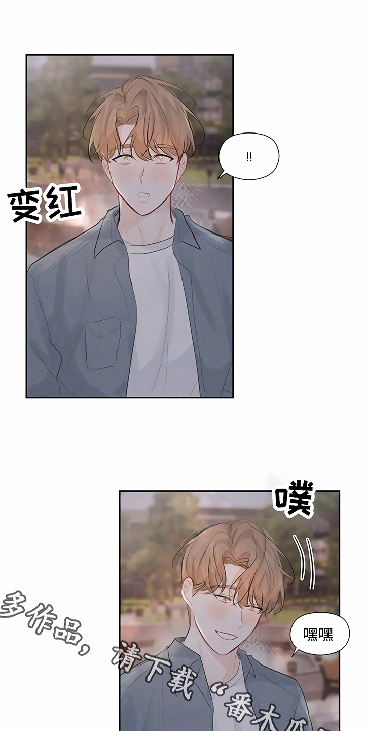第12章：交往12