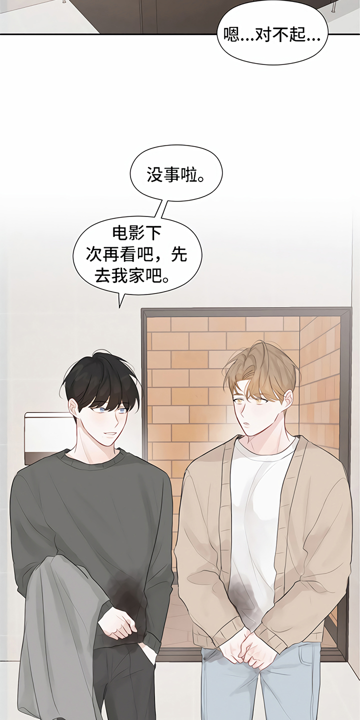 第10章：处理3