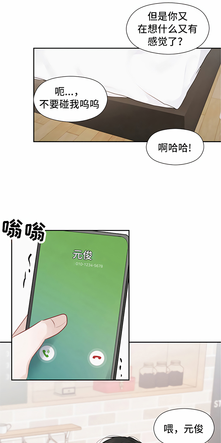 第11章：称呼11