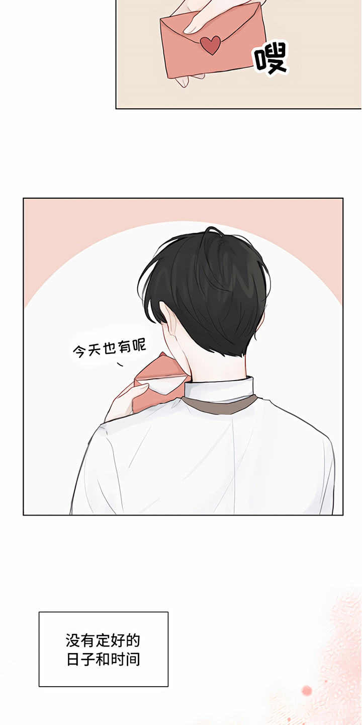 第1章：情书1