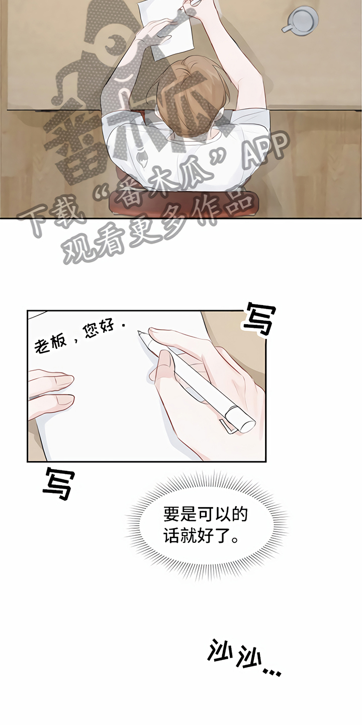 第8章：期待2