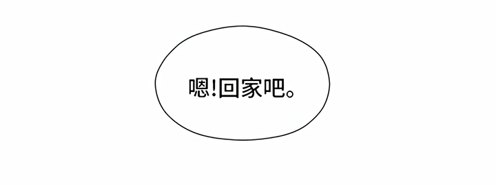 第13章：回家【完结】14